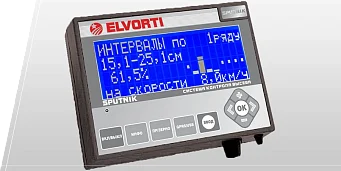 INFORMÁCIÓS ESZKÖZ