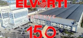 150 ÉVES AZ ELVORTI, A LEGNAGYOBB GÉPGYÁR! video