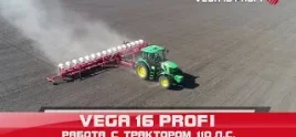 VEGA 16 PROFI video